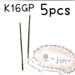 （5本）K16GP製50mm角棒スティックバー