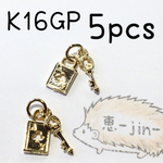 （5個）K16GP製クローバートランプと鍵のセット