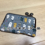 【ユッケさま専用】肉球がま口カードケース