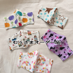 【むぅさま専用】子ども立体マスク小