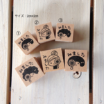 【再販４】みましたはんこ　２㎝サイズ　（ゴム印）