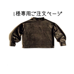 l様専用ご注文 《受注製作》ベロアのバルーンスリーブプルオーバー／カーキグリーン