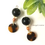 300円☆小ぶり☆☆アクリルブラック☆べっ甲のピアス/イヤリング