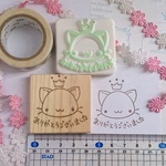 po～様専用フォームです  消しゴムはんこ