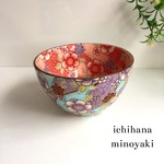 ボールカップ 華桜