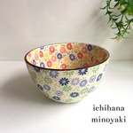 ボールカップ カラフル花