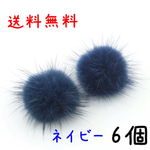 送料無料♡ふんわりミンクファー♡パーツ