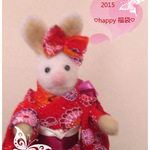☆　happy 福袋　☆（男の子)