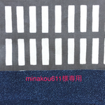 minakou611様専用 鍵盤ストライプ×デニムプリント レッスンバッグ他3点セット