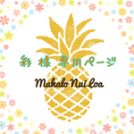彩様専用ページ