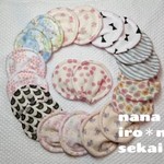 ぷーさん113さま専用ページ★柄おまかせ母乳パッド★まとめ買いお得♪ママパッド★授乳パッド★ダブルガーゼ&タオル★スタイ多数出品★