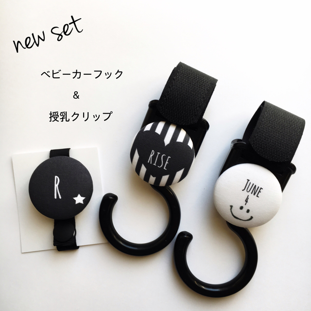 咳 農場 領事館 ベビーカー フック Aklab Jp