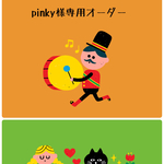 【pinky様専用オーダー】リバーシブル・ベビーベスト☆ミモザ柄（イエロー）＆ワッフル（ネイビー）
