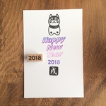 『2018』はんこ(小)