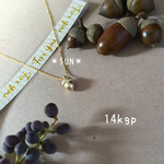 どんぐり🍂チャームの14kgpネックレス