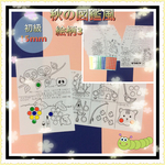 送料無料♡秋の図鑑風シール貼り  初級15mm 1歳半、2歳から 