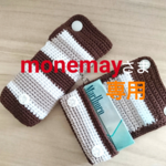 コットンレースのiQOSカバー＊monemay様用＊