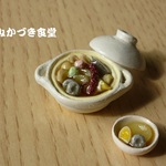 ミニミニおでん（１）