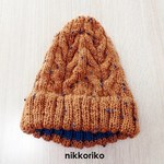 なわあみのとんがり帽子　ゴールドブラウン　×　アオネップ　×　ターコイズ