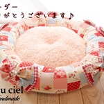 【bos…様追加オプション分】ご精算専用ページ