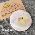 缶ミラー（ルチノーオカメインコ）