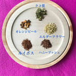 身体温めマイルドブレンド　ティ－バッグタイプ　ノンカフェイン ハーブティー