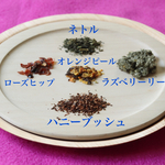 妊活ブレンド　大容量　リ－フタイプ　ノンカフェイン　ハ－ブティ－