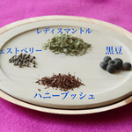 女性サイクル円滑ブレンド　リ－フタイプ　ノンカフェイン　ハ－ブティ－
