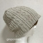 ジャズネップアランニット帽(アースネップ)(ケア帽子）