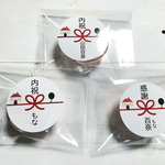【名入れ無料】サイズが選べる♡ サンキューシール （のしシール）