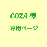 ゴールドパール 10個