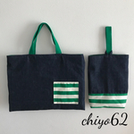 デニム×緑 レッスンバッグ&上靴入れ セット