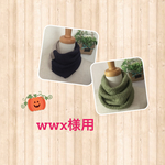 wwx様用 Sサイズ家用ネックウォーマー　２枚