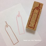 シンプルなミニタグのはんこ