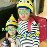 ミニオンズニット帽