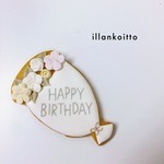 メッセージ入り花束　【アイシングクッキー】