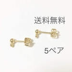 送料無料♪ 5ペア カン付き ピアス ゴールド