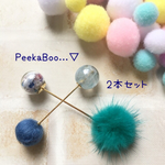 ヘアバトン blue