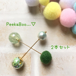 ヘアバトン green