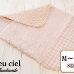 再販×３【受注制作品】ダブルファーの贅沢ブランケットマット　ビンテージギンガム×プードルファー　Mサイズ