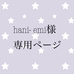 オーダークリップ