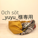 _yuyu_様専用です。