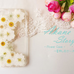 【5000フォロー感謝特価】花物語「白音」/Flower Case/押し花ケース/【iphone&xperia&Galaxy対応】