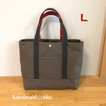 sale【送料込】帆布トートバッグL肩掛け no.44