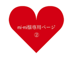 水筒カバー