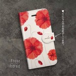 花のイラストのスマホケース