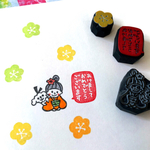 年賀状  はんこセット 2018「あけましておめでとうございます」