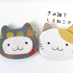 ふんわり☆ねこさん　ミニポーチ♪　ずきんさん　グレー　