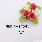 kblink様専用☆ゴールド金具☆ごつめ☆約1.9cm幅☆ショルダー用☆合皮ヒモ〜019G−計7点