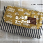 ☆らっし様オーダー品☆ nintendo 3DS LL ポーチ